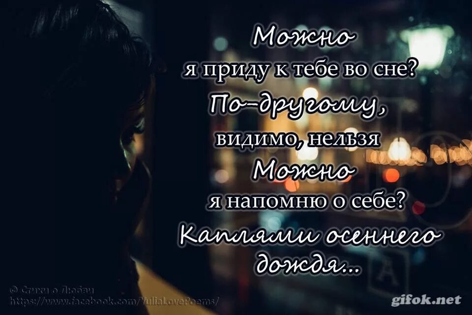 Сон ждать бывшую