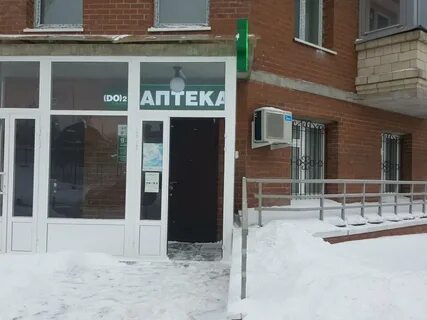 Аптека в красногорском