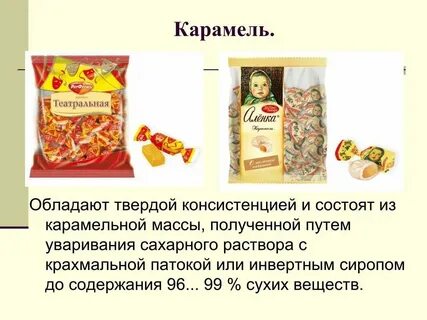 Определите происхождение слов караван карамель
