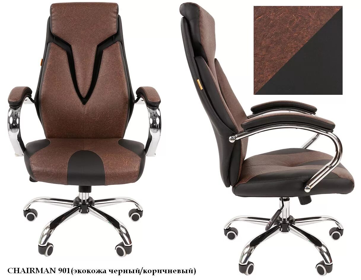кресло ch-901 экокожа. кресло для руководителя chairman ch 418. кресло chairman 480 экопремиум черное. кресло chairman сн 480, черн. Chairman 668 lt бежевый.
