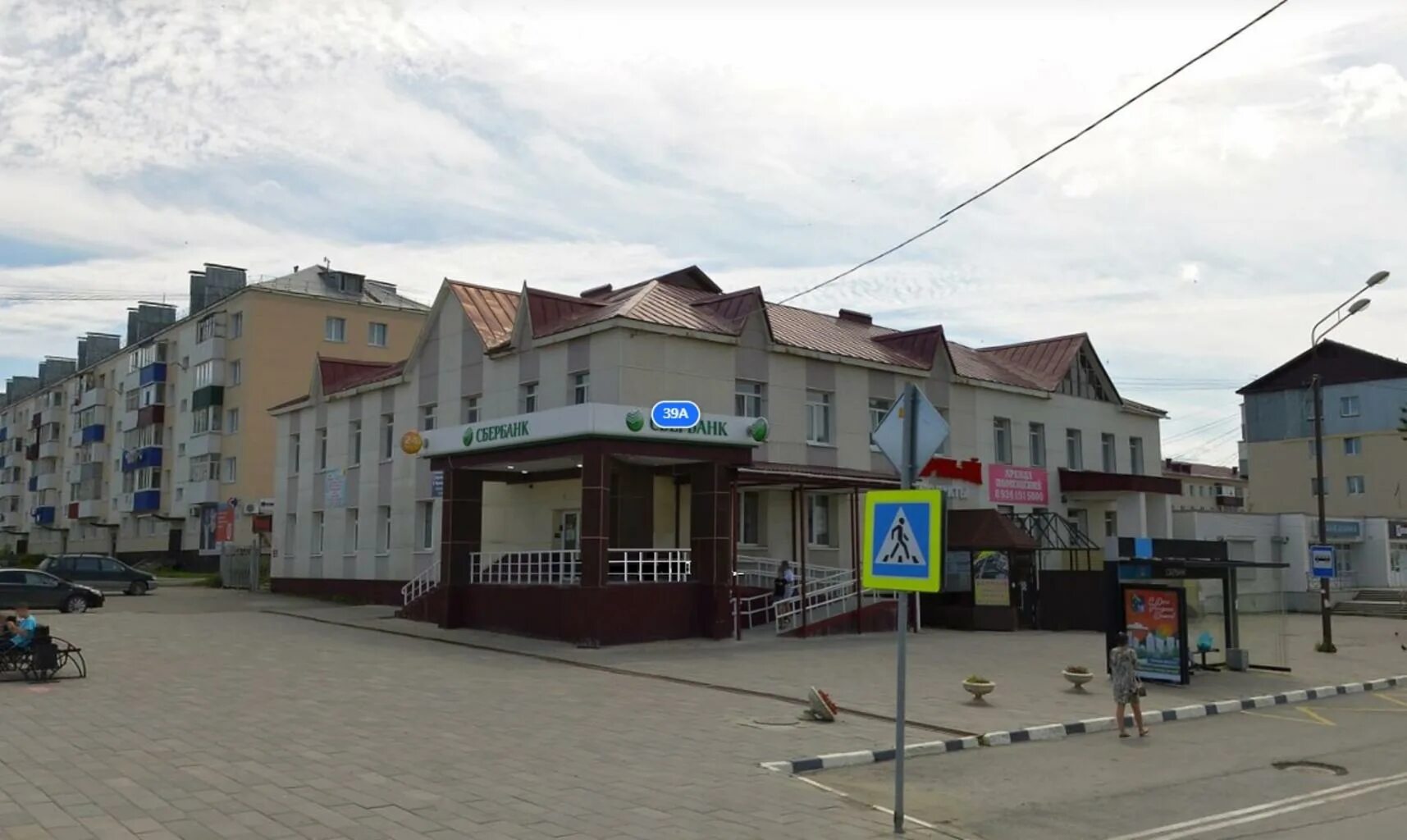 Показать жил дом в долинске. Объявления г долинск. Объявления г долинск. Объявления г долинск. Объявления г долинск.
