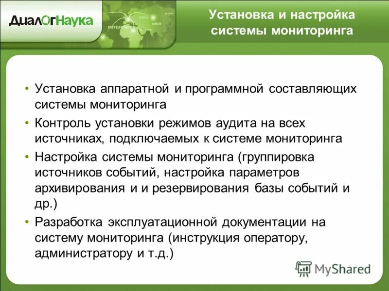 Специальные функции. Локальные акты о режиме рабочего времени. Установившийся режим работы. Каскадный режим движения. Местный режим устанавливается.