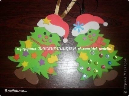 Аппликация новогодняя игрушка подготовительная