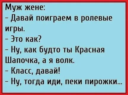 Жена не дает любви