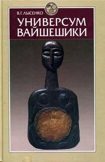 Универсум элемент