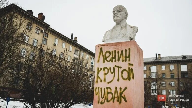 Ленин крутой. Бюст Ленина смешной. Улица Ленина надпись. Юбилей Ленина.