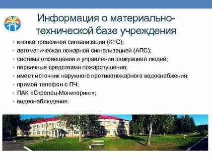 Управление ирбита