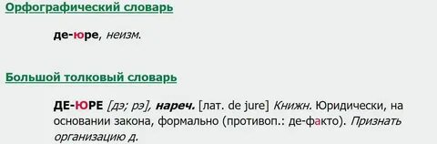 Кличет на юру