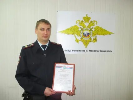 Службы новокуйбышевск