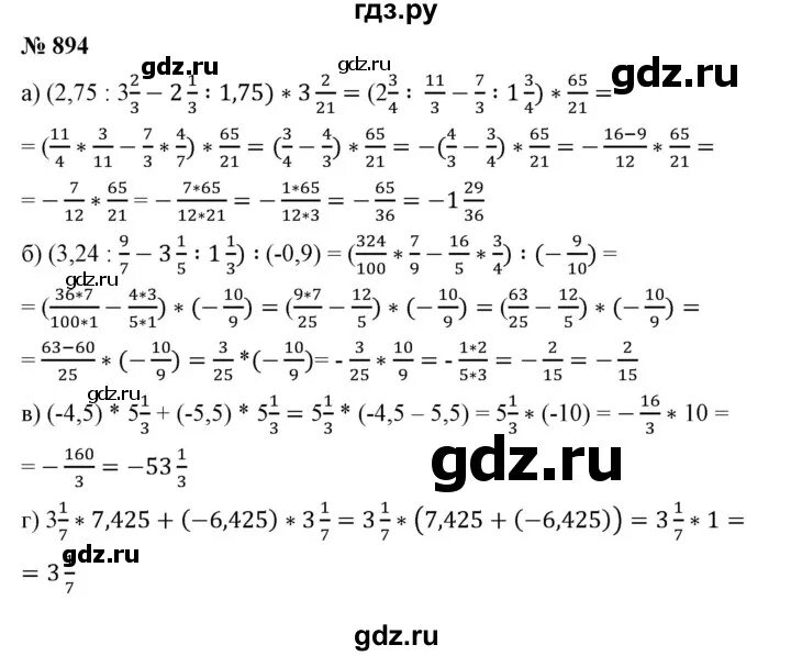 Математика 6 класс 894. Математика 6 класс Никольский номер 894.