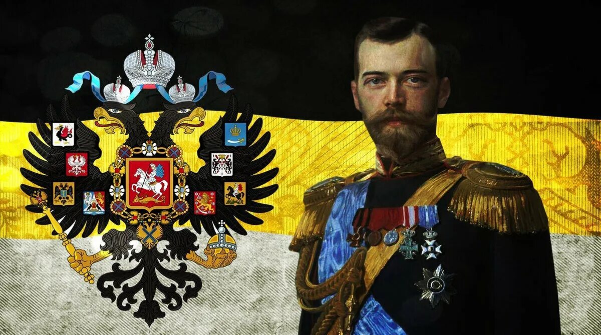Российская империя 2019. Российская империя 2019. Российская империя 1815. Российская империя 1721-1917. Российская империя 2019.