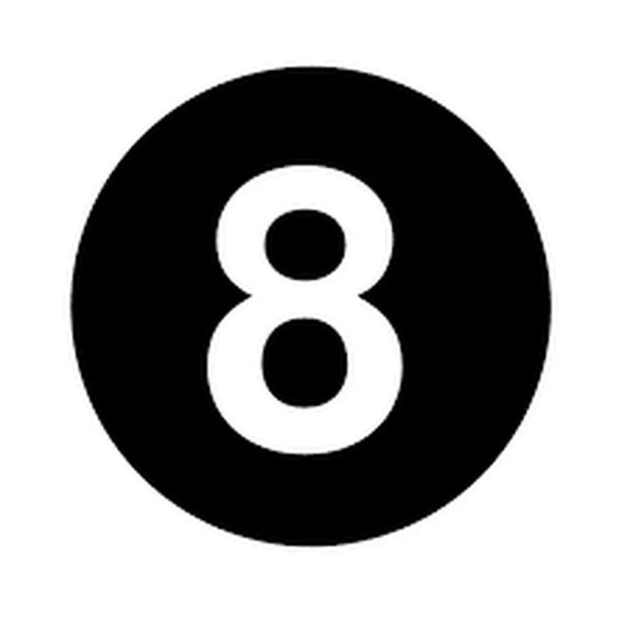 Цифра 8. Цифра 8 на черном фоне. Иконки цифры. Восемь на черном фоне.