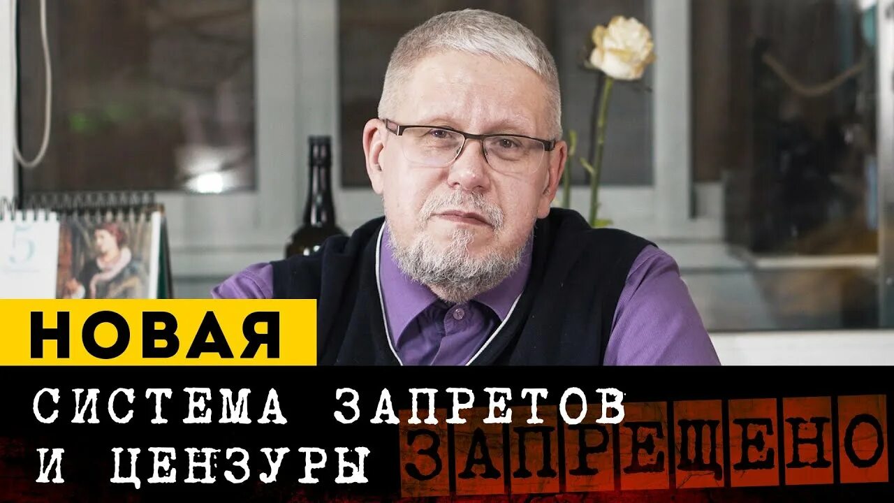 Переслегин ютуб последнее. Переслегин сергей александрович россельхознадзор. сергей переслегин культурный код. переслегин интервью радио спутник.