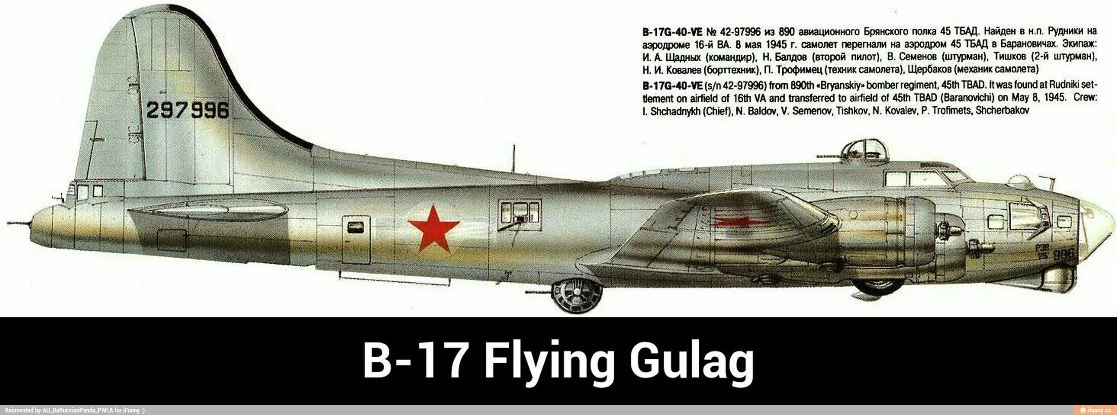 B 17 тесты. Самолёт б17 в СССР. Боинг б 17 летающая крепость. Boeing b-17 Flying Fortress в СССР. Б17 самолет Чарли.