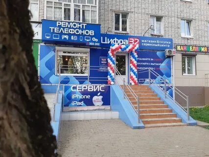Красноармейская 91 брянск