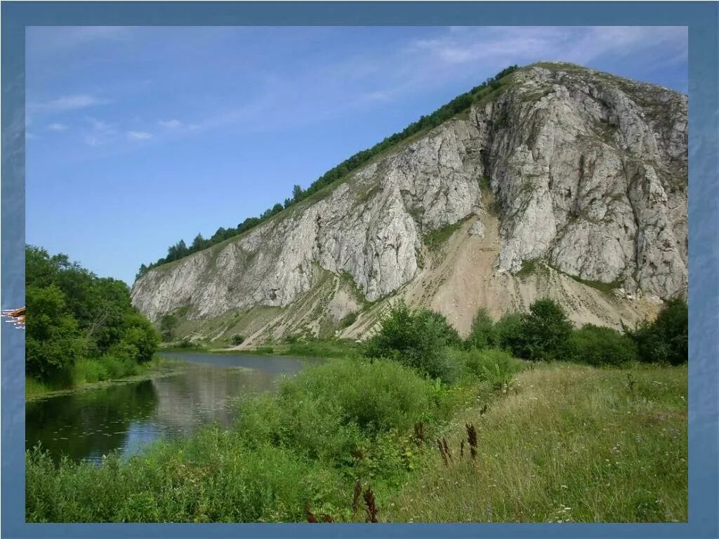 Минские горы. Заповедник Белогорье лысые горы. Лысая (гора, Белоруссия). Лысая гора Башкортостан. Лысая гора Стерлитамак.