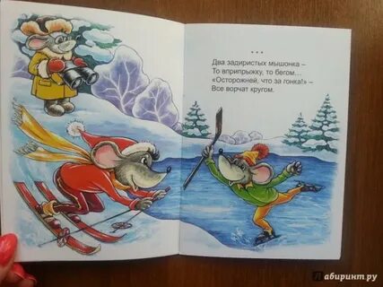 Задиристый