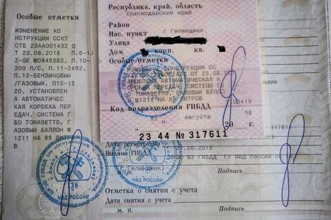Это будет отметка на