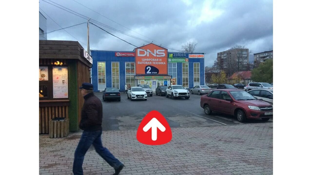 Кб череповец. Советский 57 череповец. кб череповец адреса магазинов. бристоль магазин в череповце на паркова.