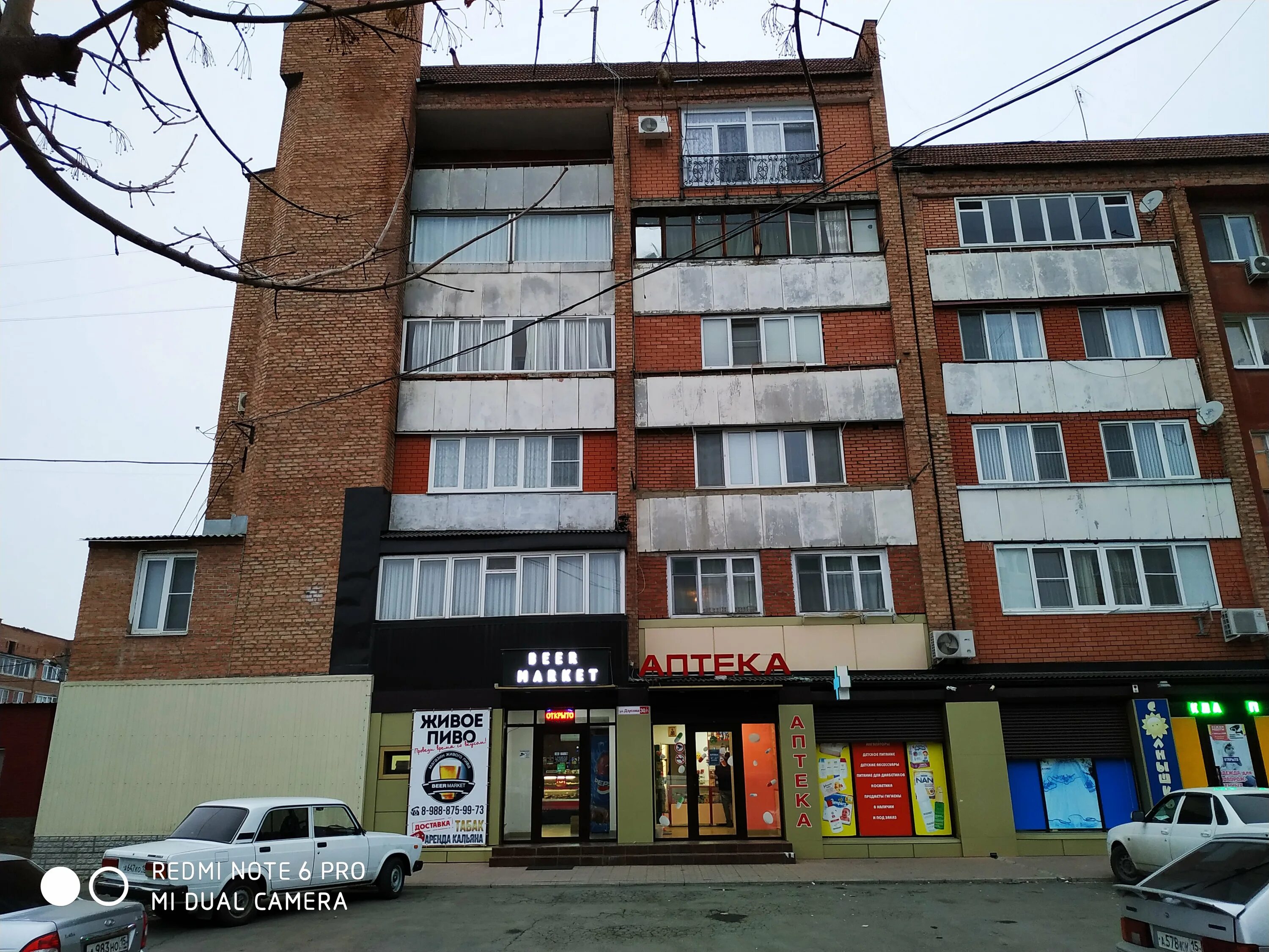 владикавказ 30. владикавказ улица дзусова 30. владикавказ 30. шаурмания владикавказ владикавказская. сош номер 30 владикавказ.