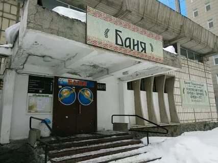 Пушкинская пермь