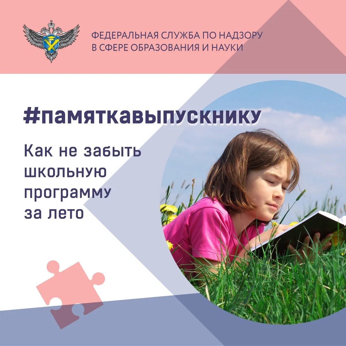 родители и дети школьники. девочка у доски. школа 66. забыть школу. школьник вспоминает.