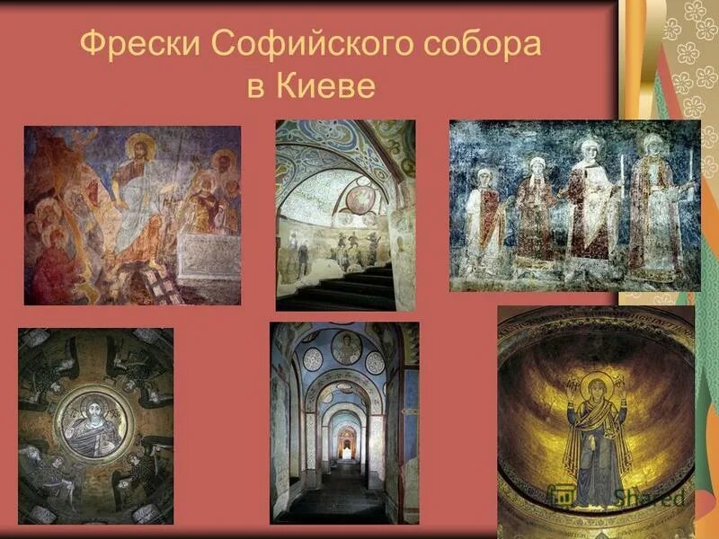 Композитора написавшего симфонию фрески софии киевской. Симфония фрески софии киевской. &quot;фрески софии киевской&quot; в.г.кикта&quot;. фрески софийского собора в киеве. произведение фрески софии киевской.