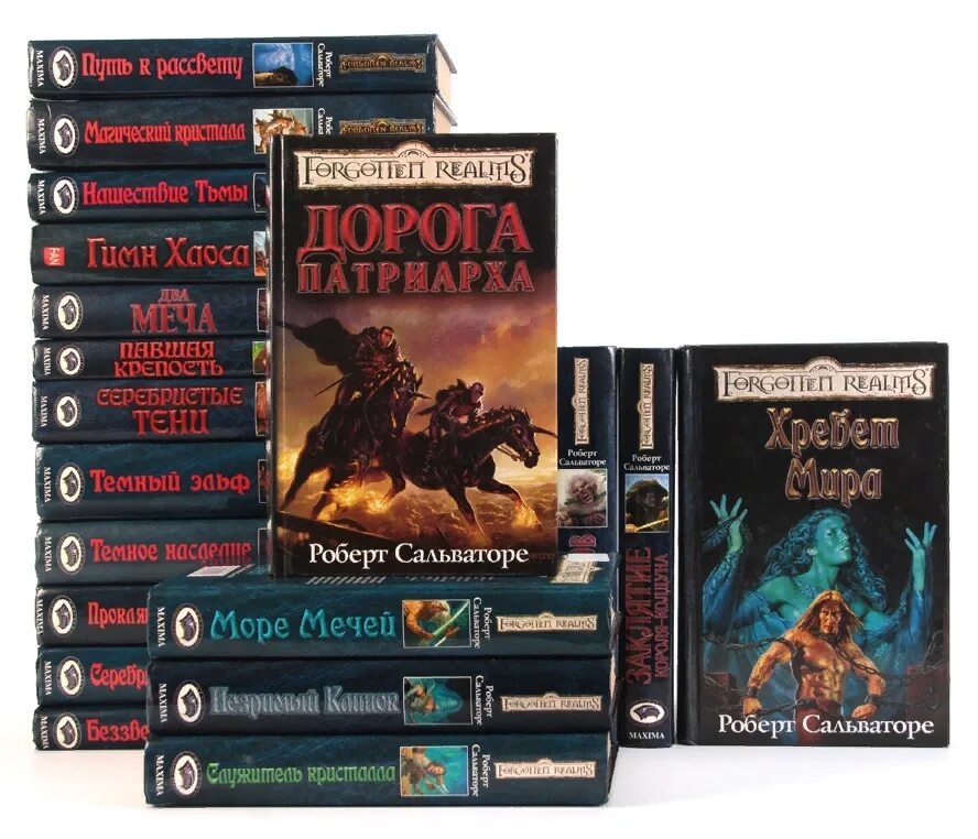 Царство книги по порядку