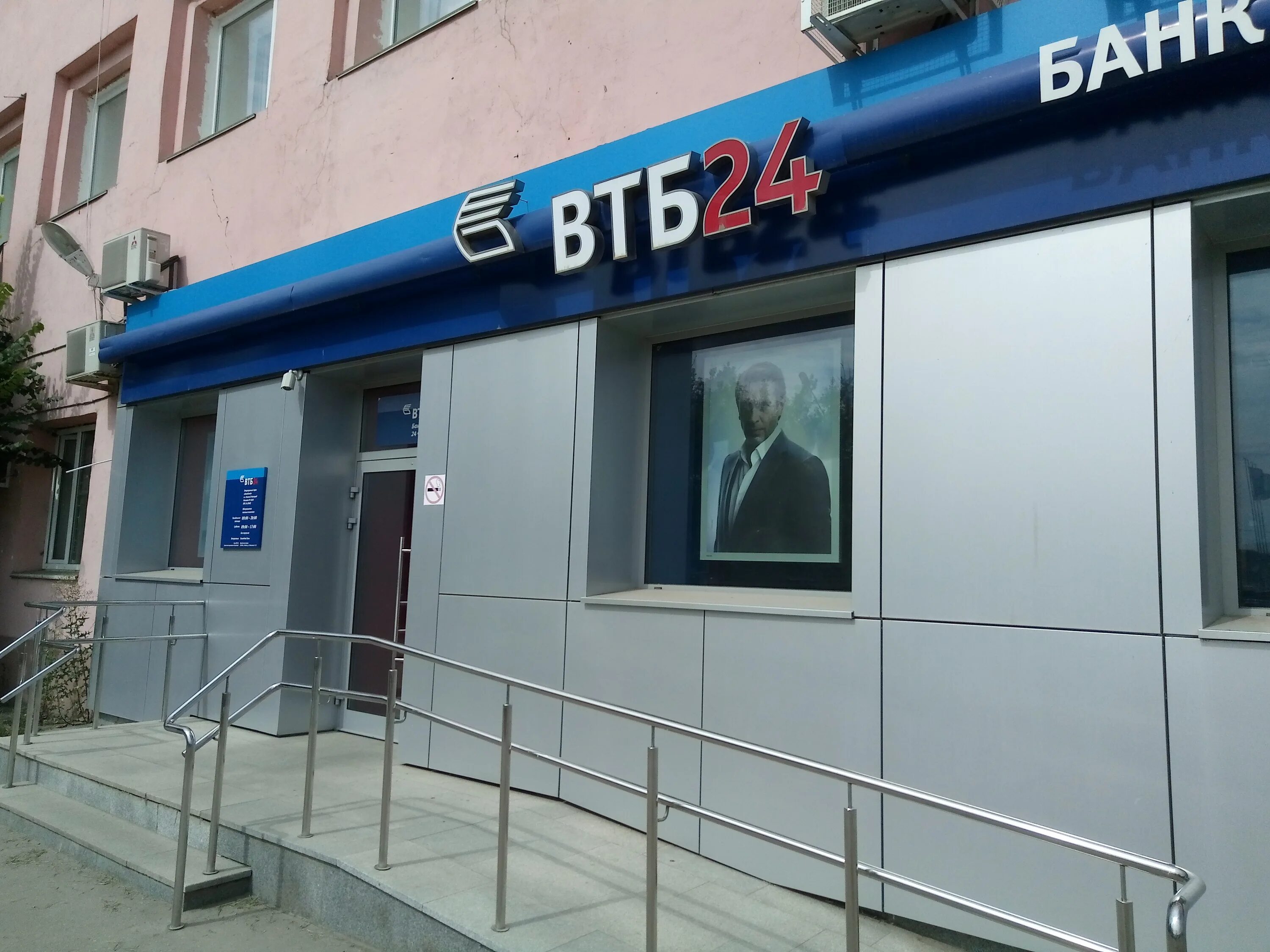 банк втб г нижний новгород. банк втб г нижний новгород. г нижний новгород ул максима горького д. втб магазин. ул минина 19/6.