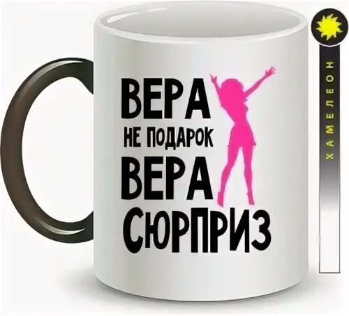Галя есть