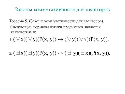 Соответствует следующая формула