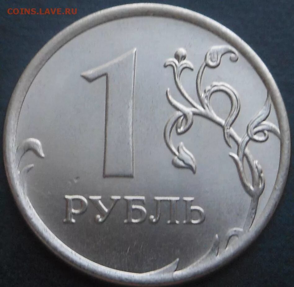 Монета 5 рублей 2014. Монеты 1 р 2 р 5 р 10 р. Деньги 1 рубль. Рубль 2014 монетный двор. Монеты 1 2 3.