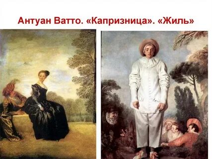 Затруднительное положение