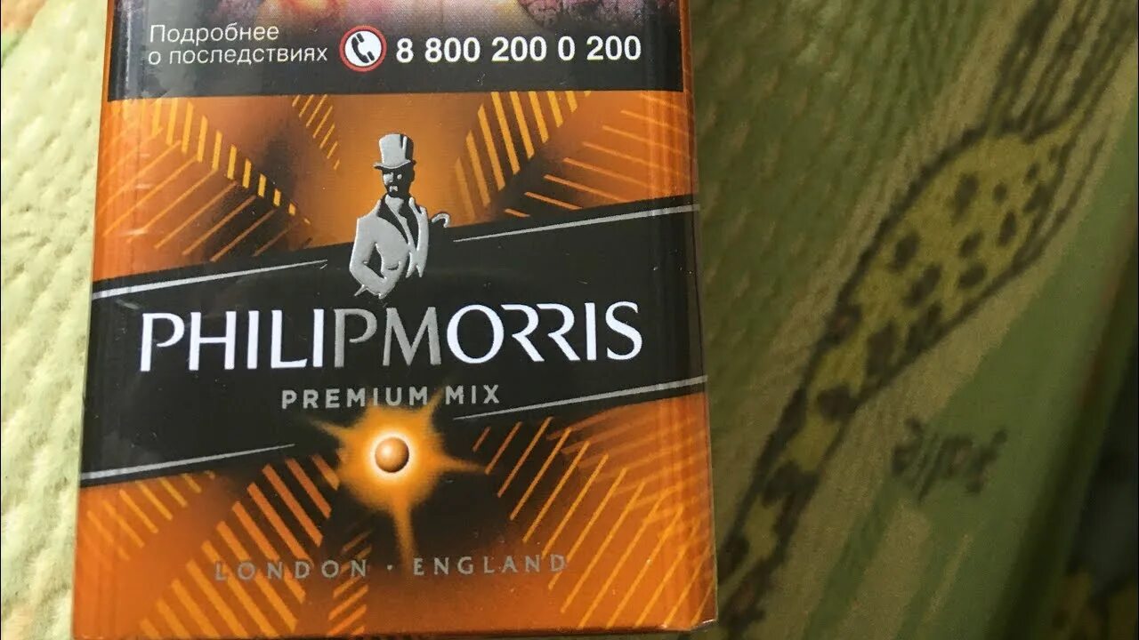 Сигареты Philip Morris Premium Mix. Филлип Моррис оранжевый вкус. Филип Морис сомпакт Солнечный. Сигареты филип моррис вкусы