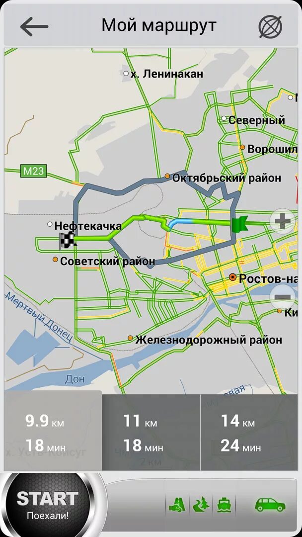 Навигатор 9.13