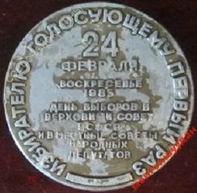 1 раз 24