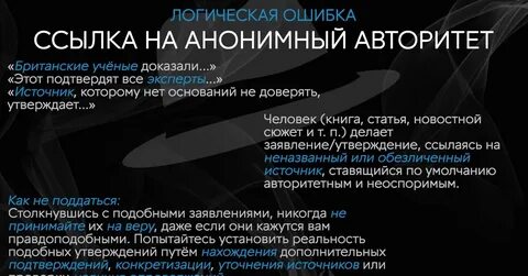Нет оснований не доверять