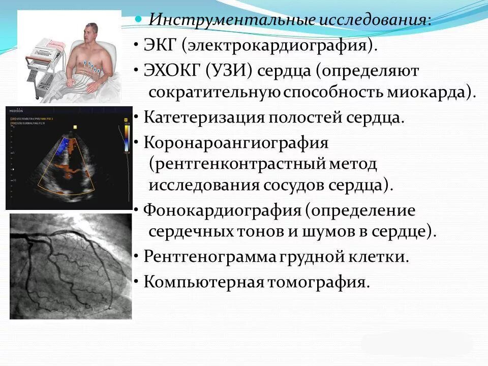 Показывает ли экг сердечную недостаточность