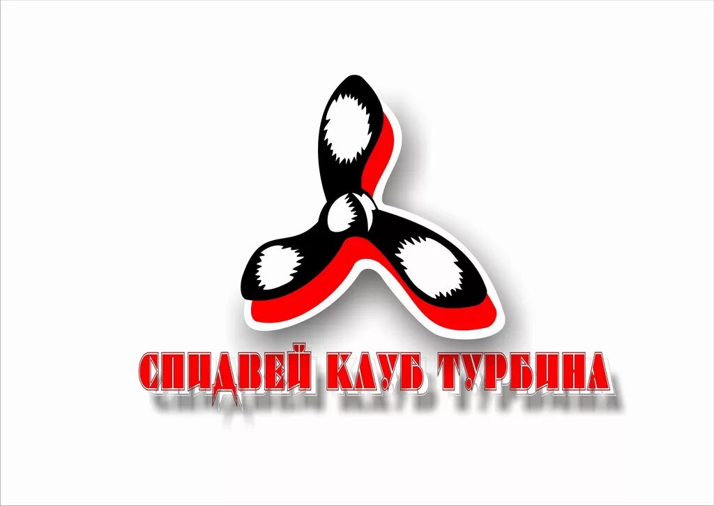 Турбина балаково гонки. Сайт турбина балаково. Спидвей турбина балаково. Сайт турбина балаково. Сайт турбина балаково.