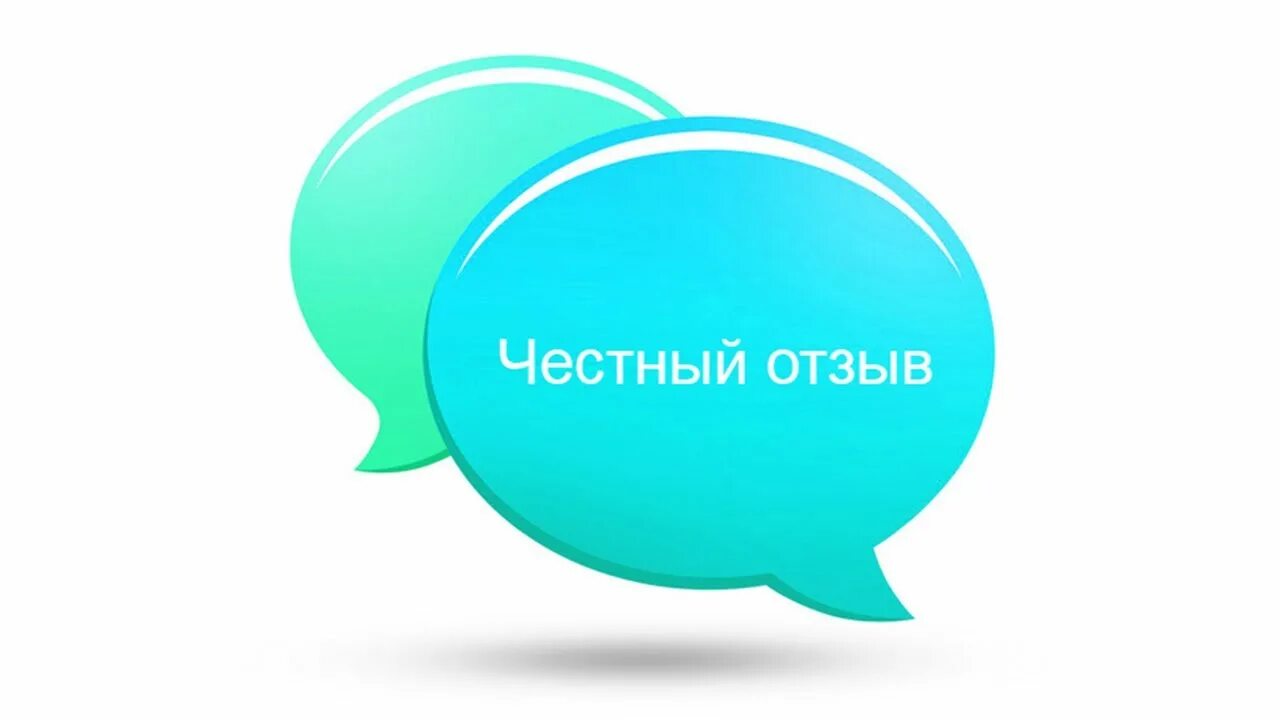 Честные отзывы. Гарденмарт. Гарденмарт интернет магазин. Честный отзыв лого. Гарденмарт интернет магазин отзывы покупателей