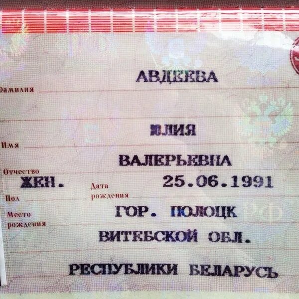 Паспортный стол. Паспортный стол г кирова. Паспортный стол дзержинского. Молодая гвардия 57 киров паспортный. Паспортный стол г кирова.