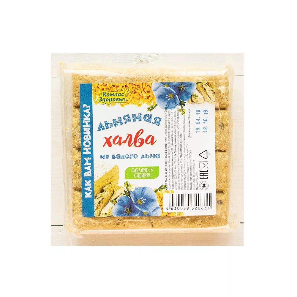 Льняная халва польза. Халва льняная. халва компас здоровья. лен 250г. халва из льна.