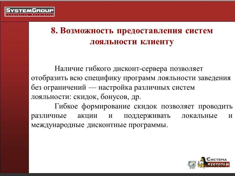 наделения возможностями это. иоп одаренного. предоставление возможностей. предоставление возможностей. предоставление возможности выбора варианта поведения.