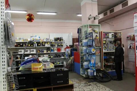 Магазин уценки