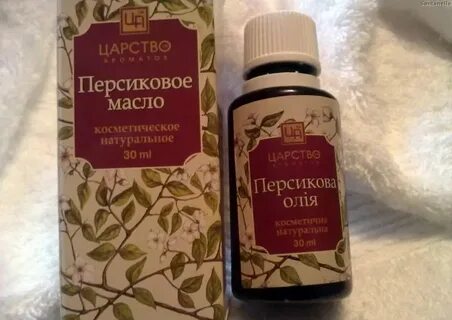 Персиковое масло для бровей