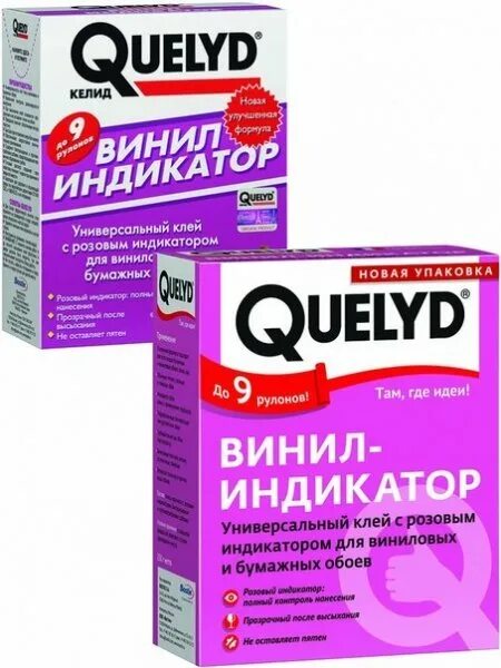 Клей для обоев на бумажной основе. Клей обойн."Quelyd" винил индикатор 150. Клей обойный Келид спец-винил 0,3кг. Quelyd спец-флизелин клей обойный 250. Клей для бумажных обоев.