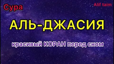 40 корана