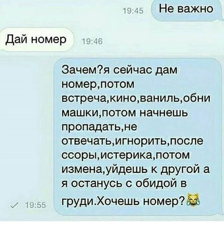 Давай сейчас отправь
