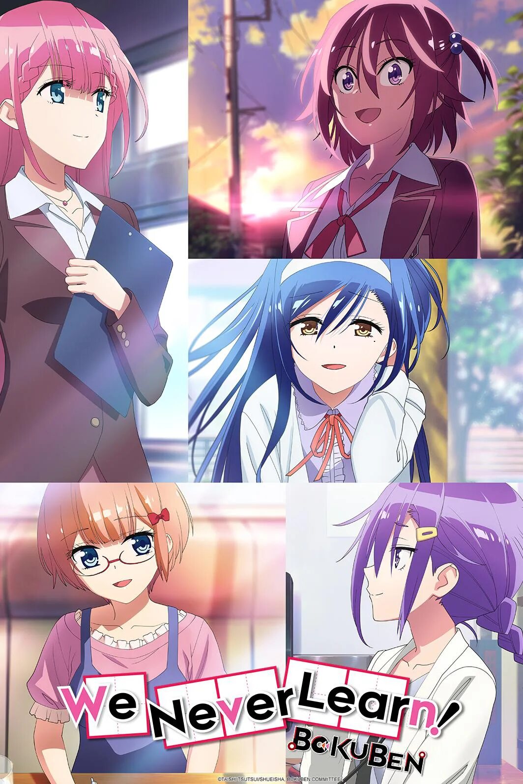 We never you very. Bokutachi wa benkyou ga dekinai. bokutachi wa benkyou ga dekinai (2019).