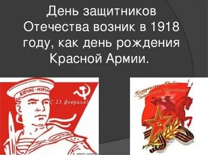 Год рождения красного